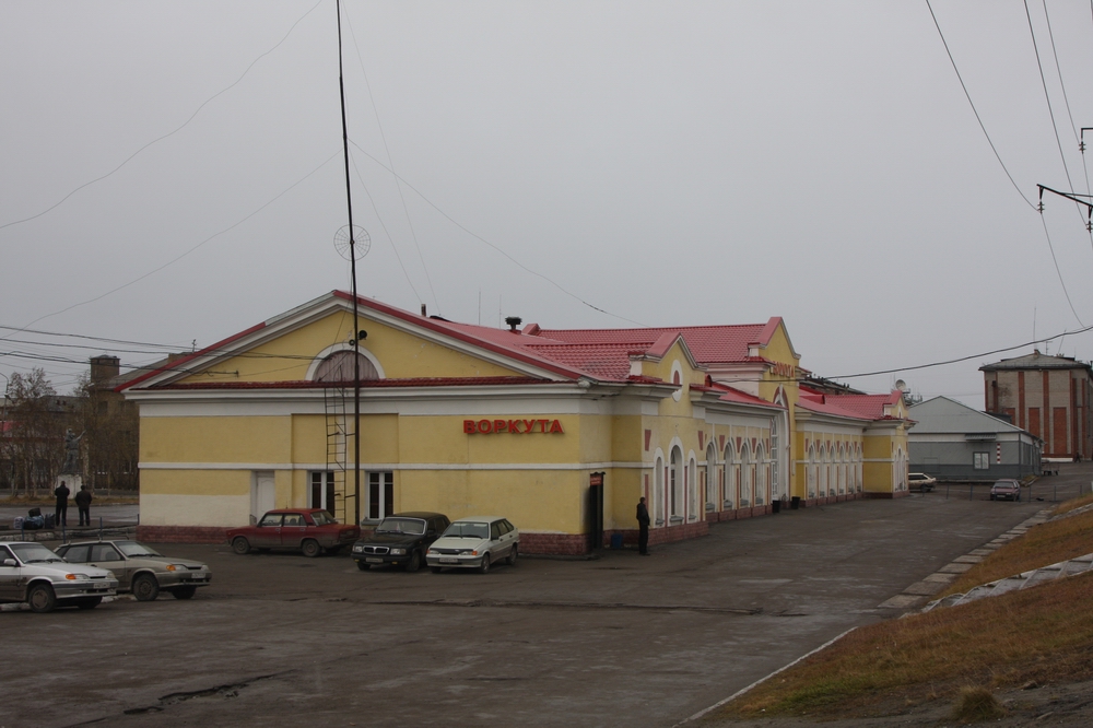 IMG_3968 Здание вокзала в Воркуте.JPG