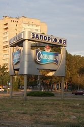 Resize of 003 Запорожье.jpg
