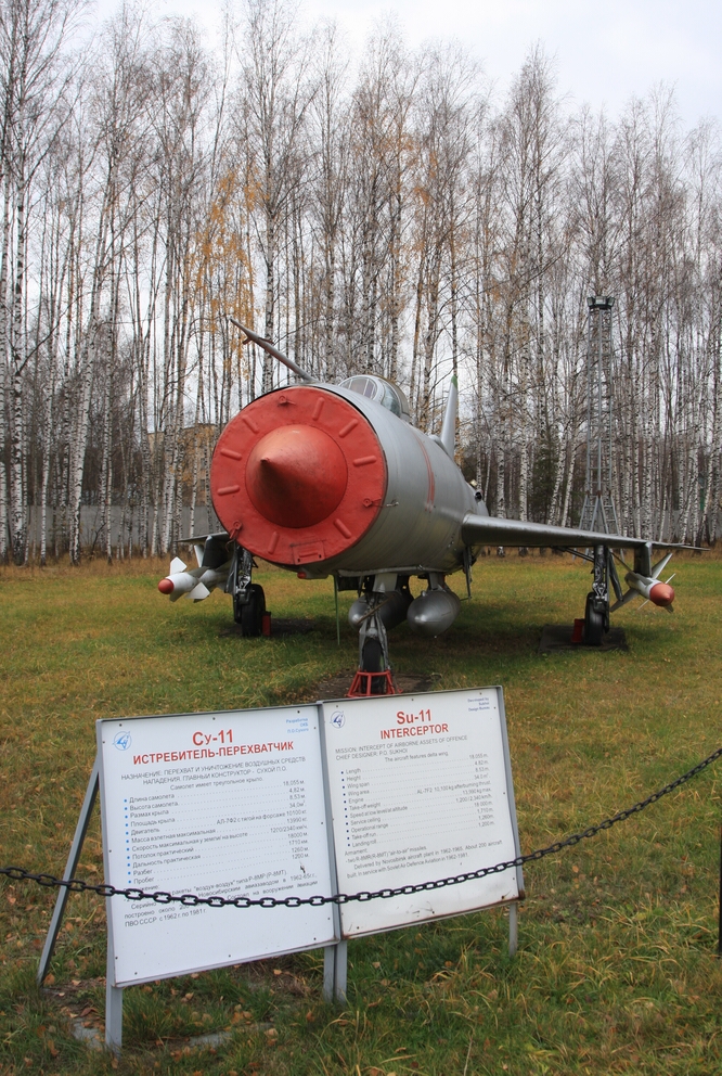 IMG_4761 Су-11.jpg