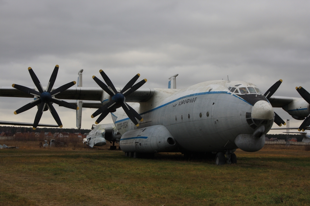 IMG_4805 Ан-22 Антей.jpg