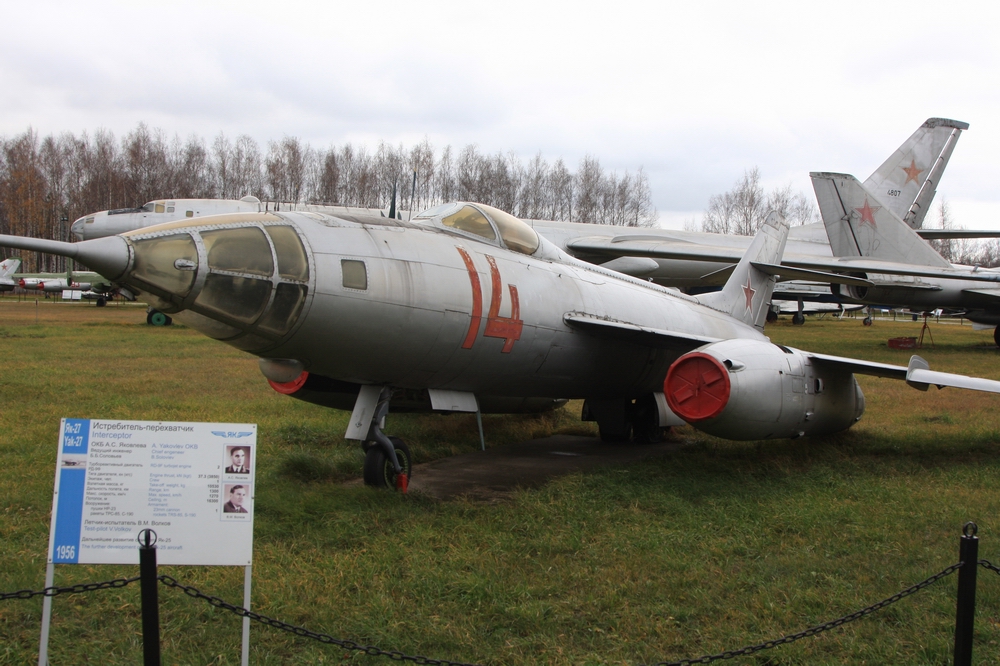 IMG_4872 Як-27.jpg