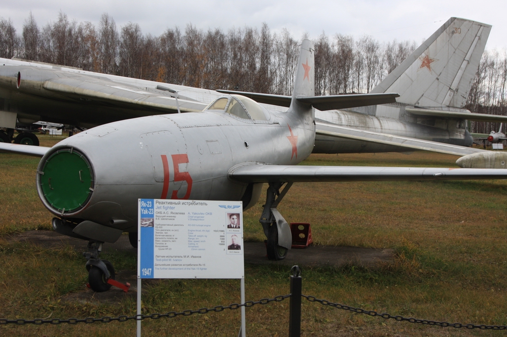 IMG_4890 Як-23.jpg