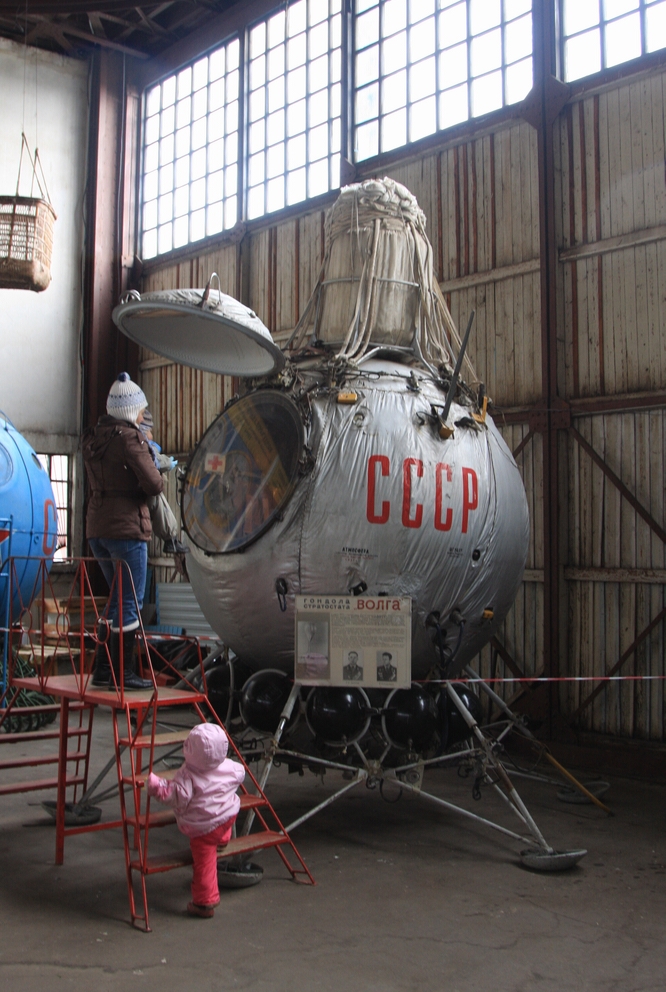 IMG_4920 Гондола Волга.jpg