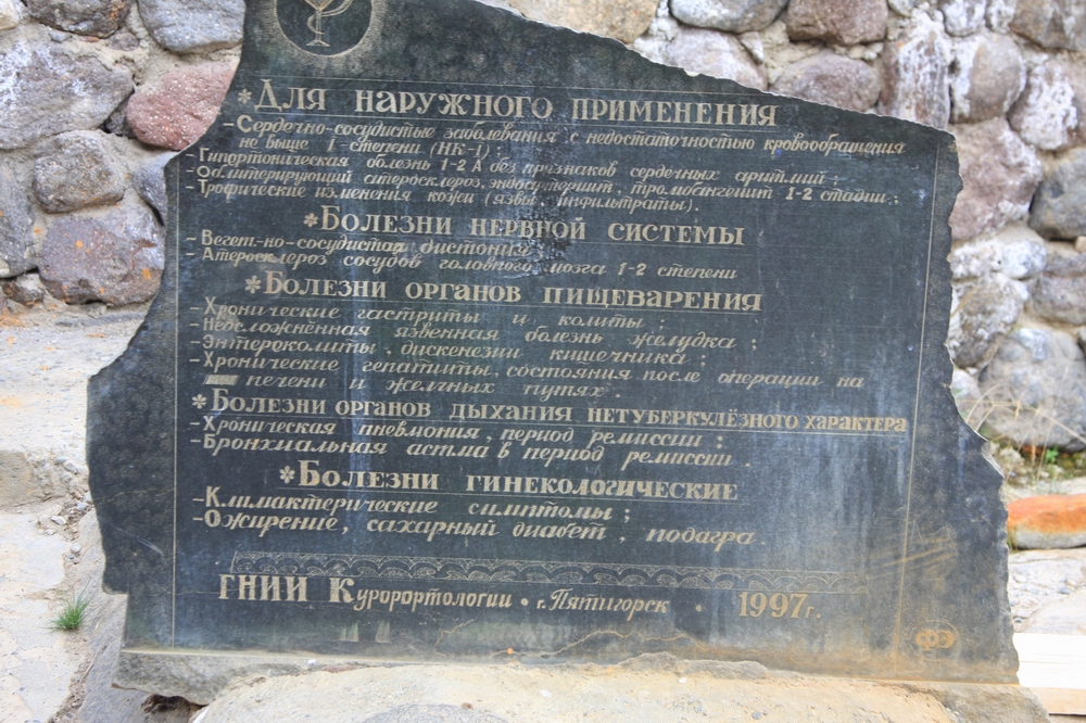 IMG_2331 Ну прям Супер Ванна.JPG