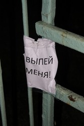 Resize of IMG_0129 Станция Садовая. 1-я подсказка.JPG