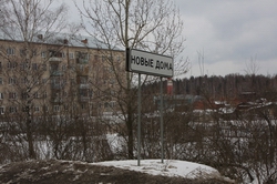 Resize of IMG_6378 В результате вышли на бетонку, а по ней до Новых домов.JPG