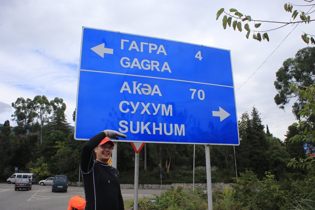 IMG_0397 70 км- фигня.JPG